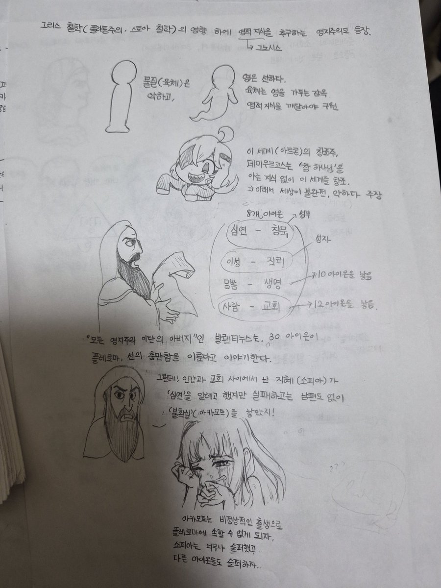 까치놀래유 tweet media