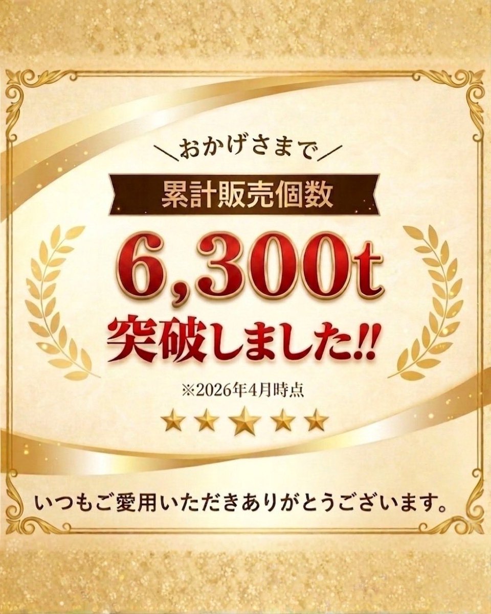 日海水産 tweet media