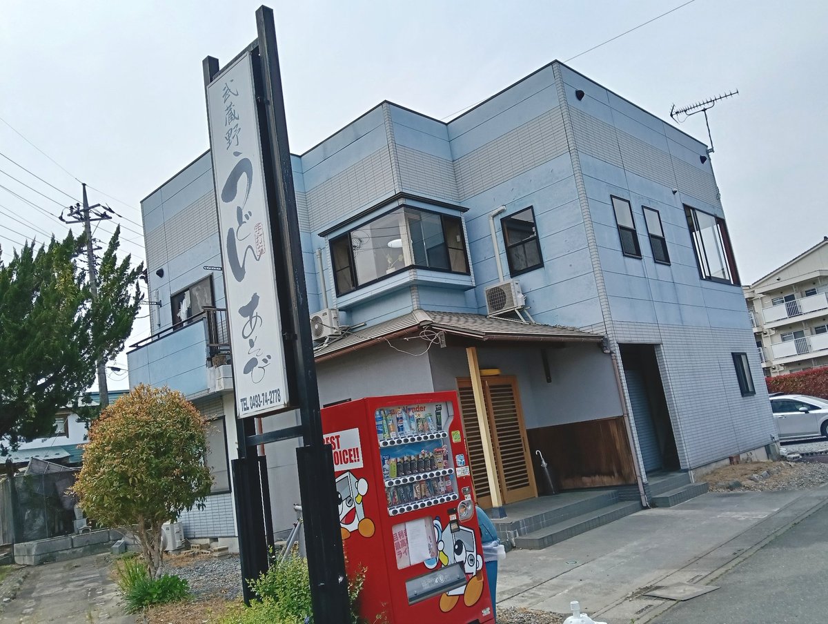 灰原ノバ子 tweet media