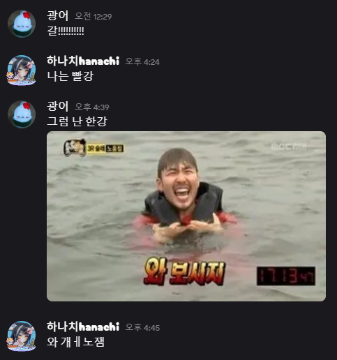 하나치 tweet media