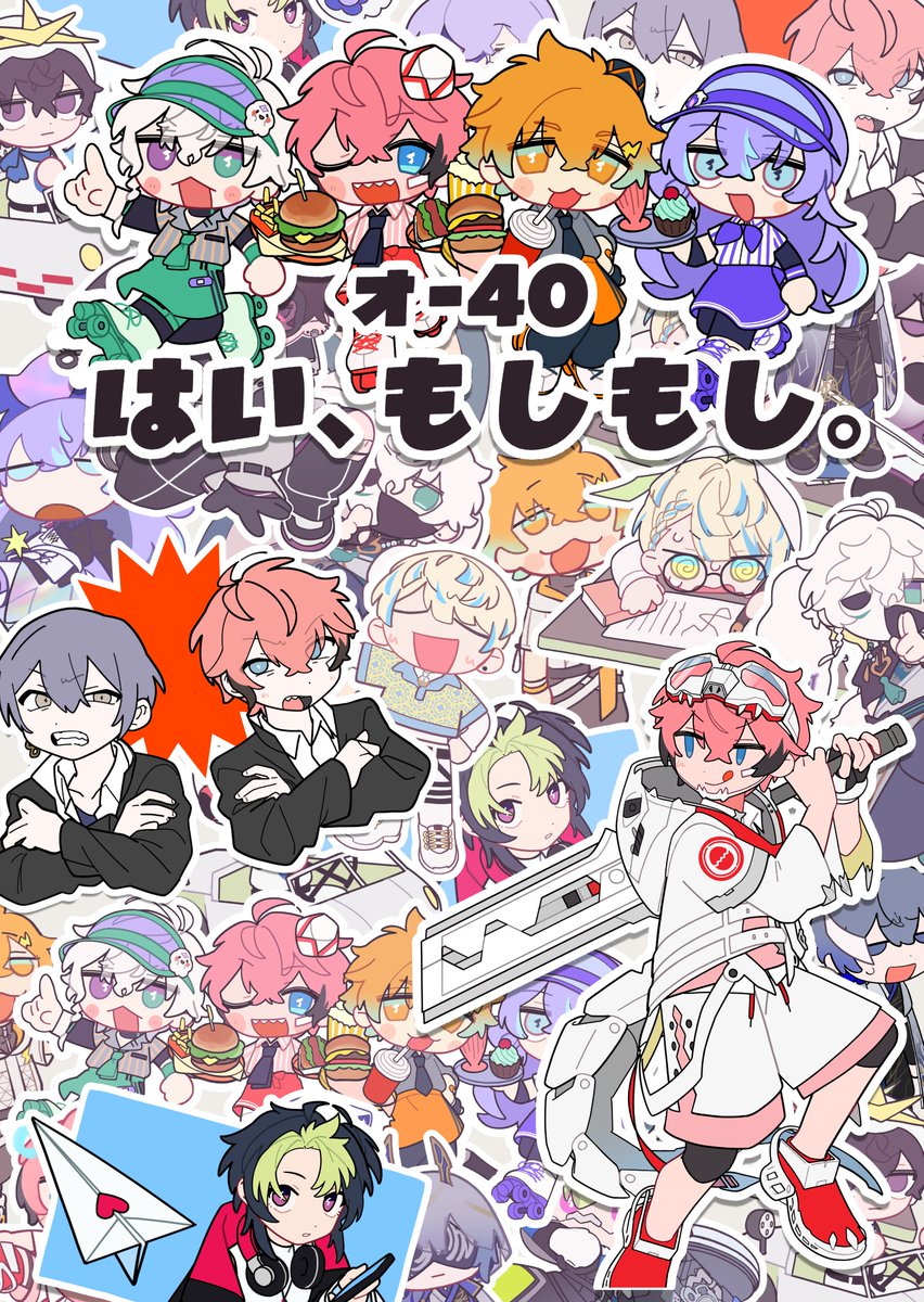 いぬいぬのふわ🎡にじそオ-40 tweet media