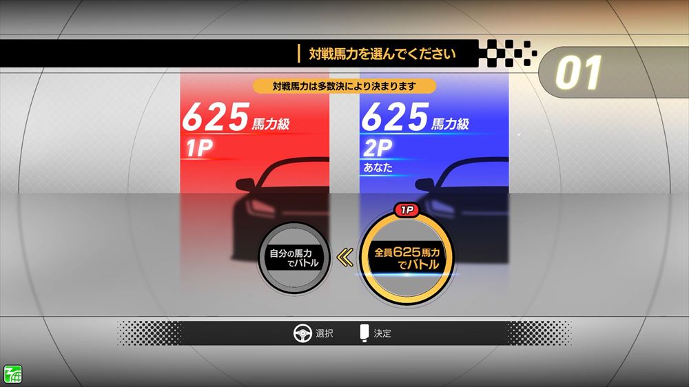speedignition's tweet photo. 「湾岸イグニ」では店内対戦時に参加者の馬力を平均化して対戦する事のできる「イコールコンディション」機能も選べる予定です‼️

馬力に差があっても対戦が楽しめる機能になっていますので、ぜひ使っていただきたいです✨

▼詳細はこちら
https://t.co/IqQxTbeDa4

#湾岸イグニ
#湾岸マキシ https://t.co/ZJyTKsXX60
