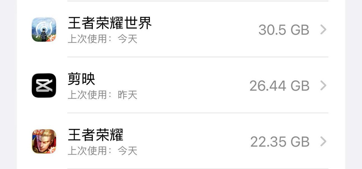brande81041's tweet photo. 这个王者世界内存给我干爆了…… https://t.co/9f8oNV15kB