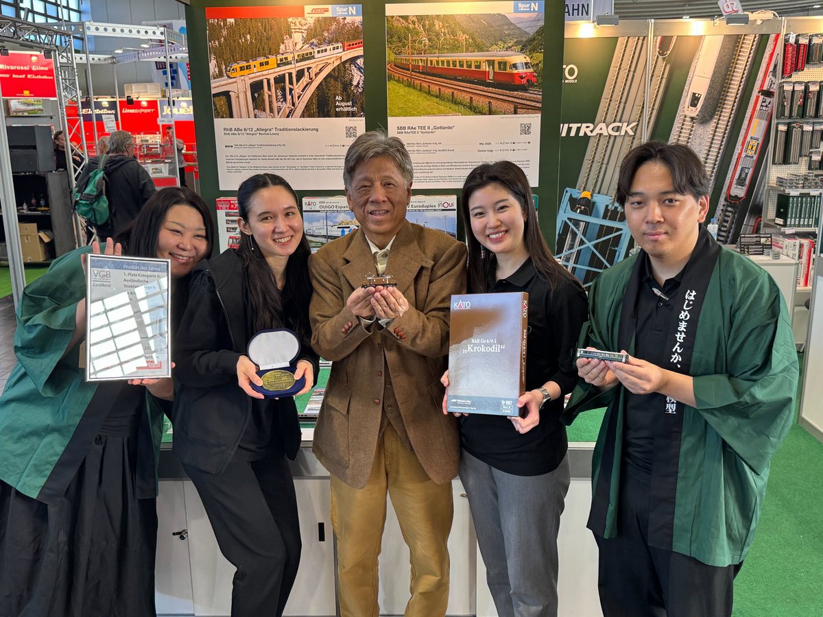 🇩🇪世界最大の模型ショー🇩🇪
KATOは、今年もドイツ（ドルトムント）で開催されてい「Intermodellbau2026」に出展しております！
各ジャンルで優れた模型を選出する「Goldene Gleis」が今年も会場で開催され、Nゲージ編成部門で、当社の「レーティッシュ・クロコダイル」が受賞しました 🎉
