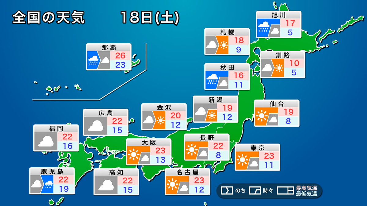 ウェザーニュース tweet media