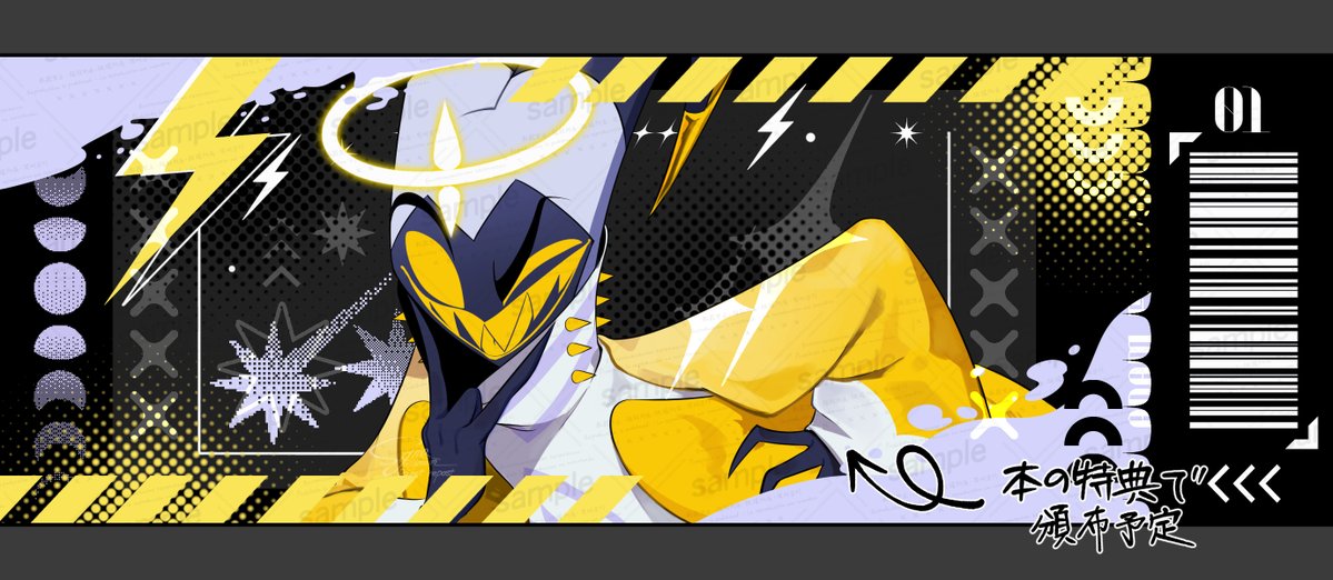 Σ【5/6 東7 Ｔ02a】 tweet media