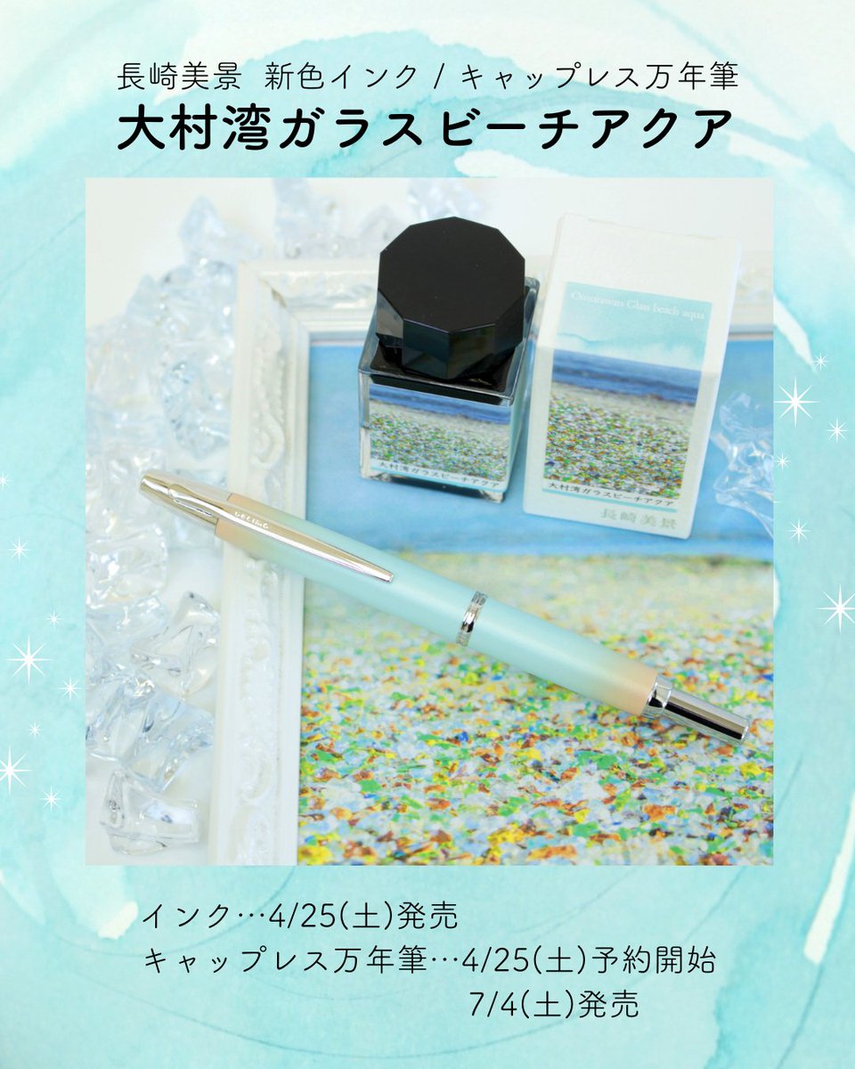 【公式】石丸文行堂 tweet media