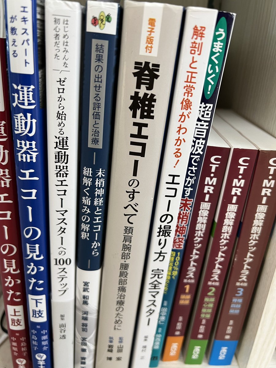 U @ Acupuncturist🦚 tweet media