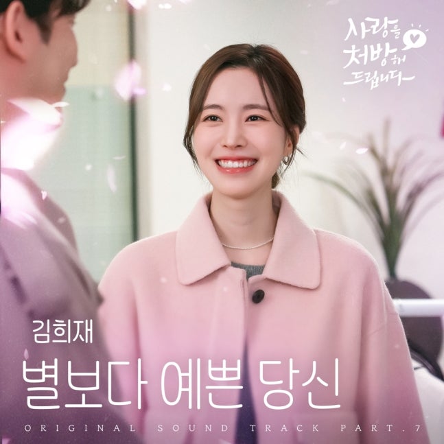 희아리 tweet media