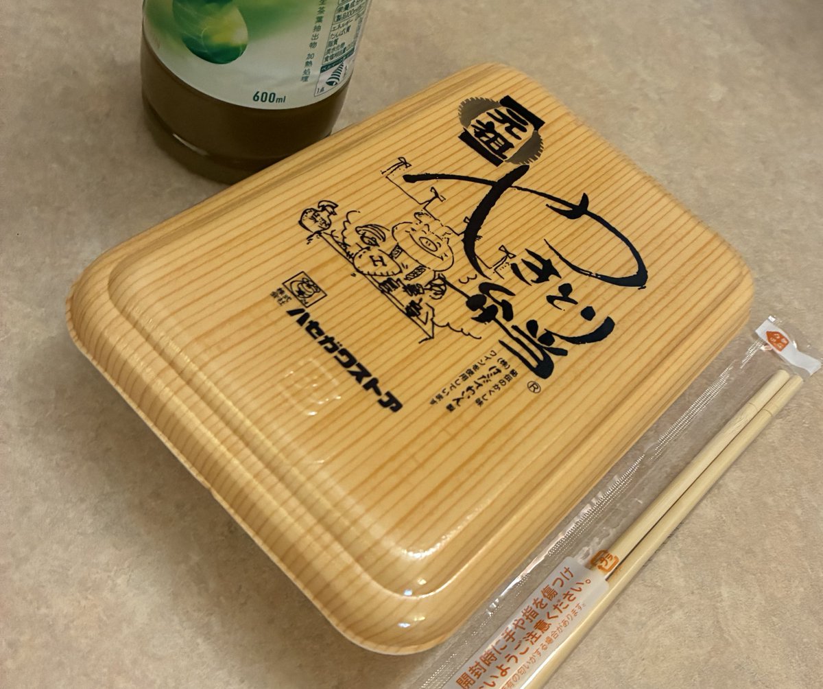 雨森たきび@負けヒロインが多すぎる！ tweet media