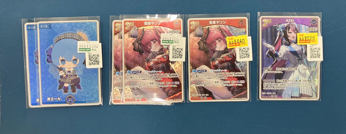 れ*れ様 ホロカosr まとめ売り30種 ホロカ 販売情報】 どうも担当です💪 次に緑のOSRの価格調整を行いまし
