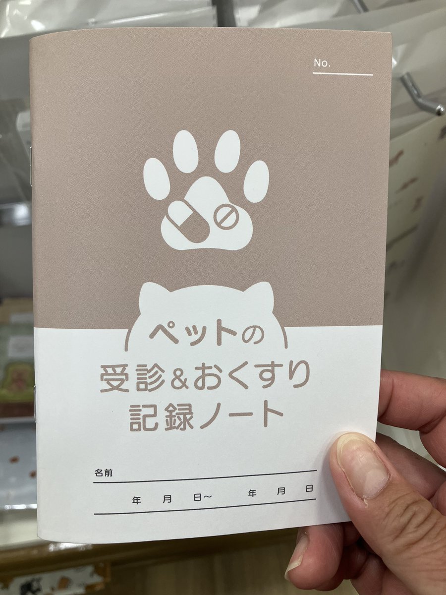 わるつ。 tweet media