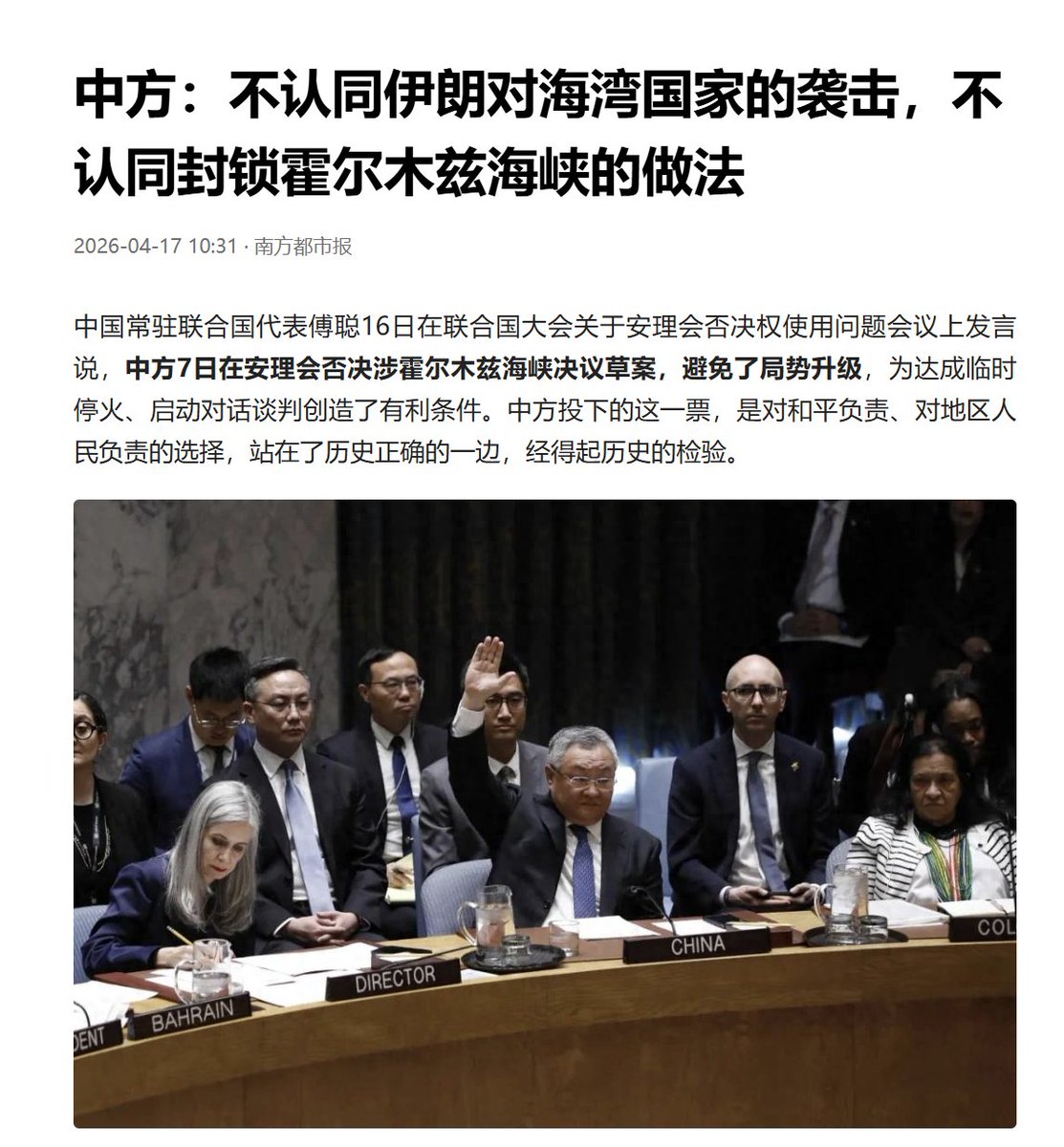 李老师不是你老师 tweet media