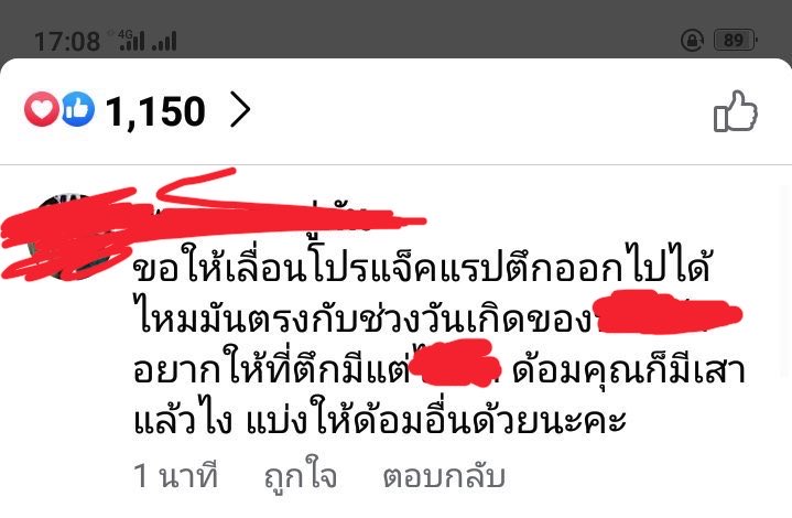 กําดง🦭 tweet media