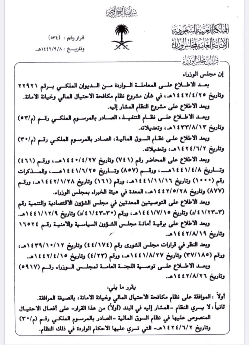 المحامي علي المطلق tweet media