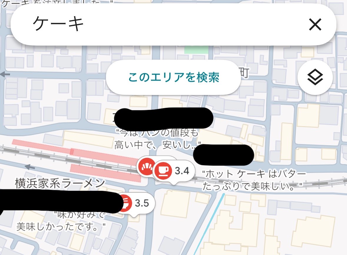 jug_simon's tweet photo. ラーメンのことケーキって言うな https://t.co/M5SYCtTZPW