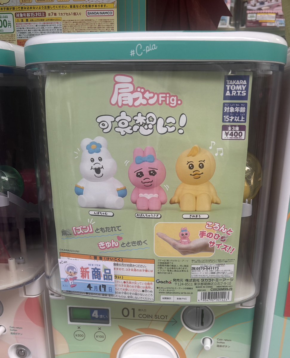 まっぽい_トレーディング tweet media