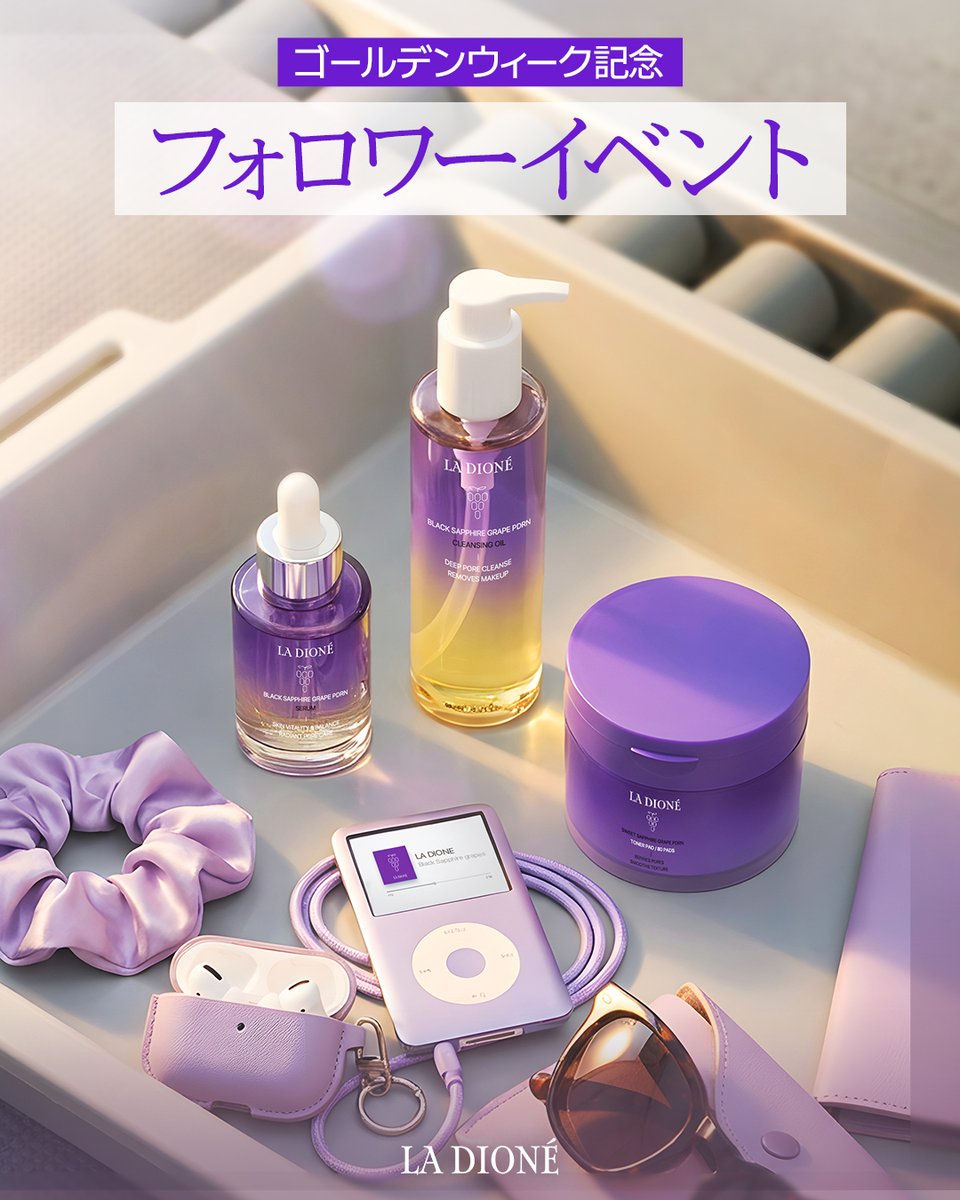 la_dione.jp tweet media