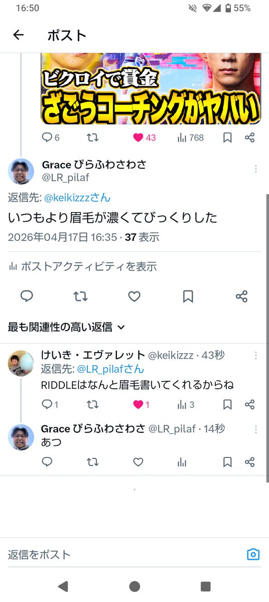 Grace ぴらふわさわさ tweet media