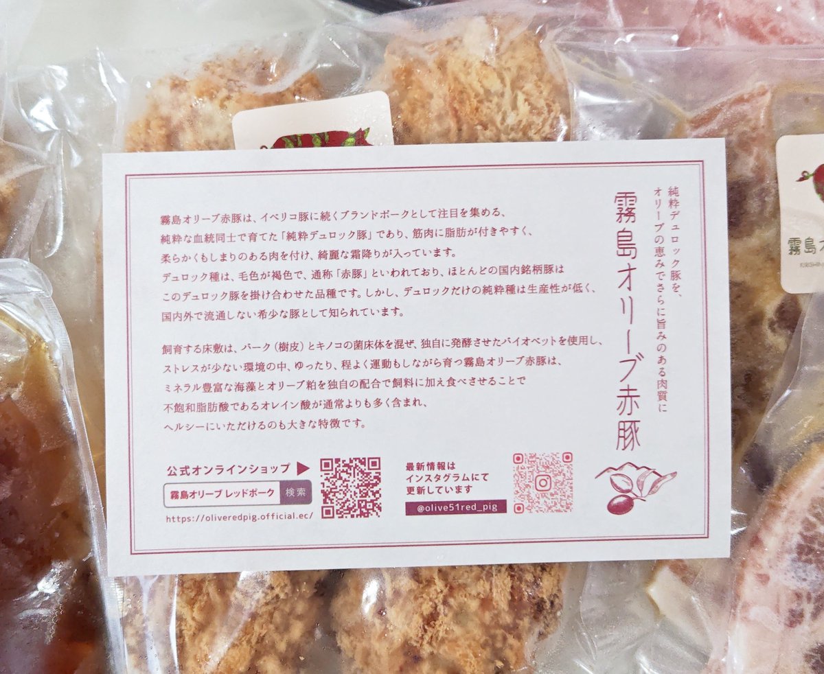 りりんご🍎🐒 tweet media