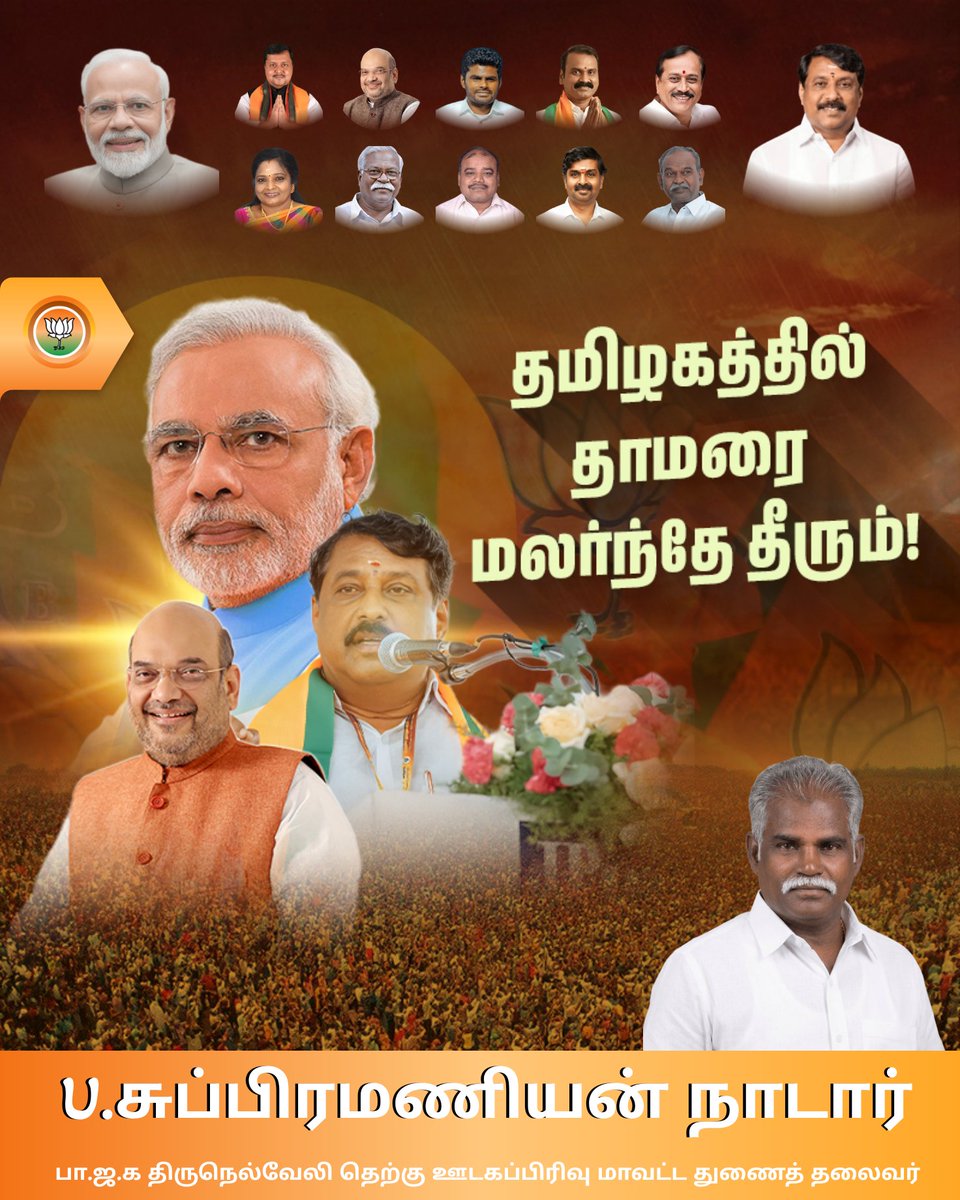 USubramaian30's tweet image. குண்டும் குழியுமான இந்த சாலைகளில் பயணிக்கும் நம் மக்கள் மிகுந்த சிரமத்திற்கு உள்ளாகிறார்கள். ஆனால், இதிலும் கொள்ளையடிக்க வழி தேடிக்கொண்டு, சாலைகளை இன்னமும் சீரமைக்காமல் கிடக்கிறது இந்த தி.மு.க அரசு.

 #ByeByeStalin #GoBackStalin #admk #bjp