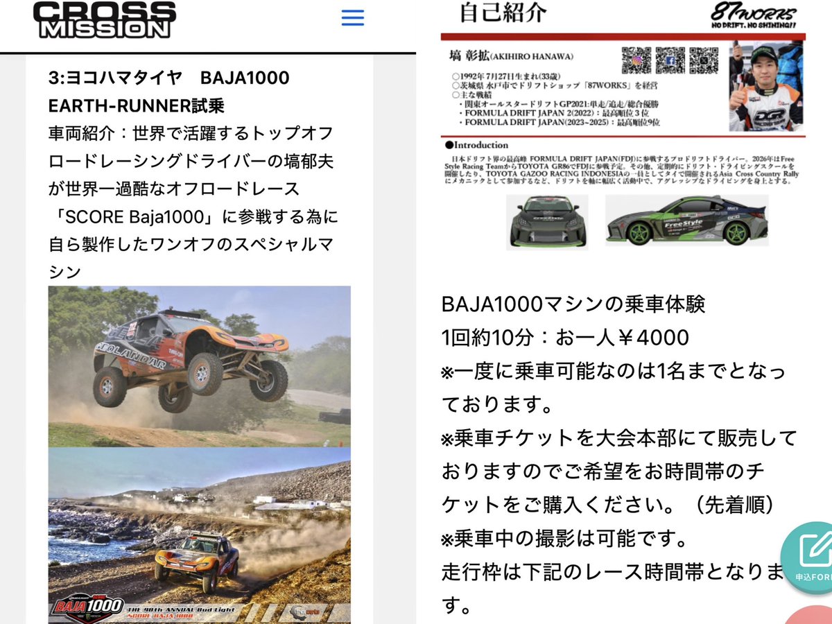よしね だいき tweet media