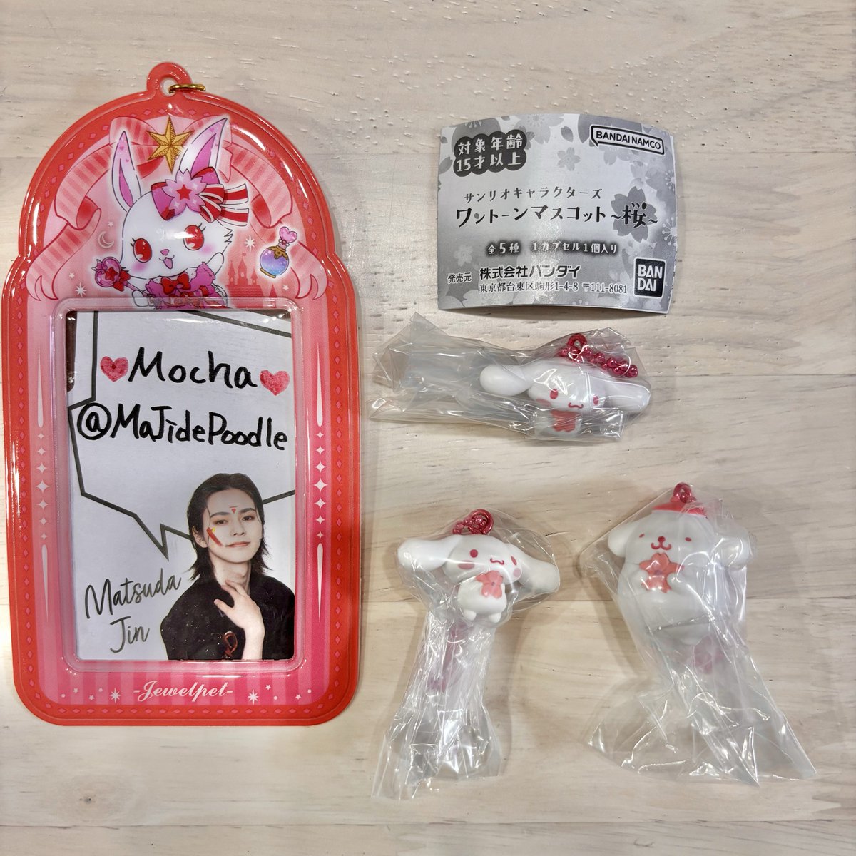 ❤️‍🔥Mocha❤️‍🔥 tweet media