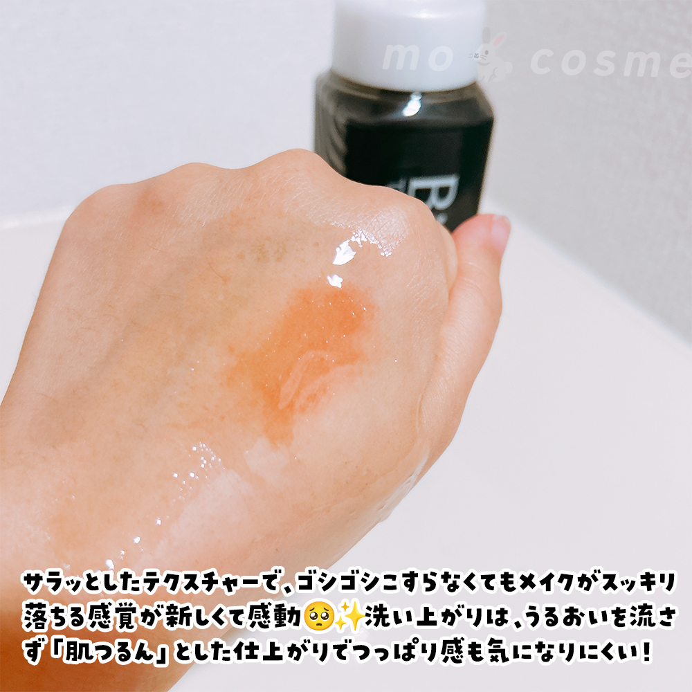 ciiho014's tweet photo. ビオレさまからいただきました

＼話題の「黒い」ザ クレンズ🖤／
サラッとしたテクスチャーで、ゴシゴシこすらなくてもメイクがスッキリ落ちる感覚が新しくて感動🥺✨洗い上がりは、うるおいを流さず「肌つるん」とした仕上がりでつっぱり感も気になりにくい！

#モニター企画_ビオレザクレンズ https://t.co/R6Fb1Zvjkc