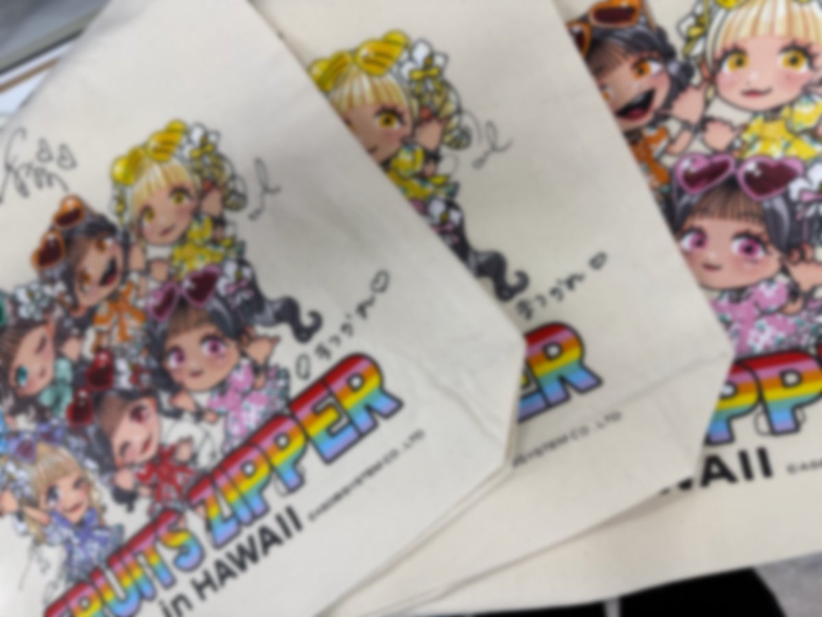 ✨🎁年会費コース限定 サイン入りグッズプレゼント企画🎁✨ ただいま