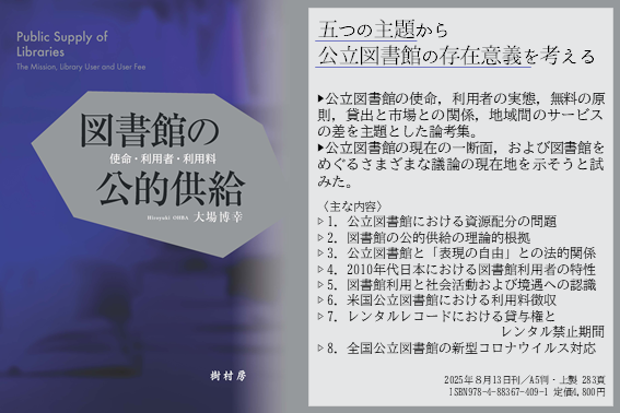 樹村房 tweet media