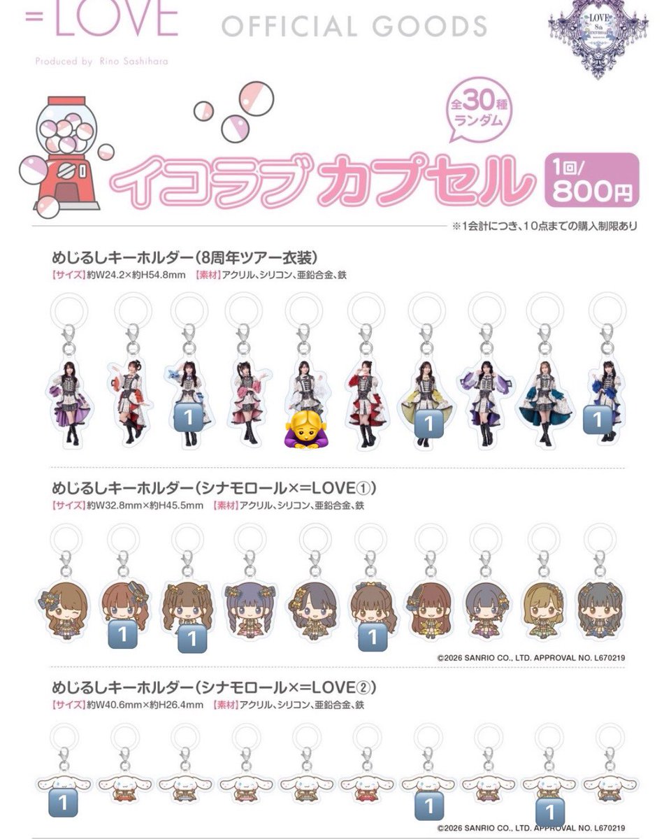 トレ垢。。 tweet media