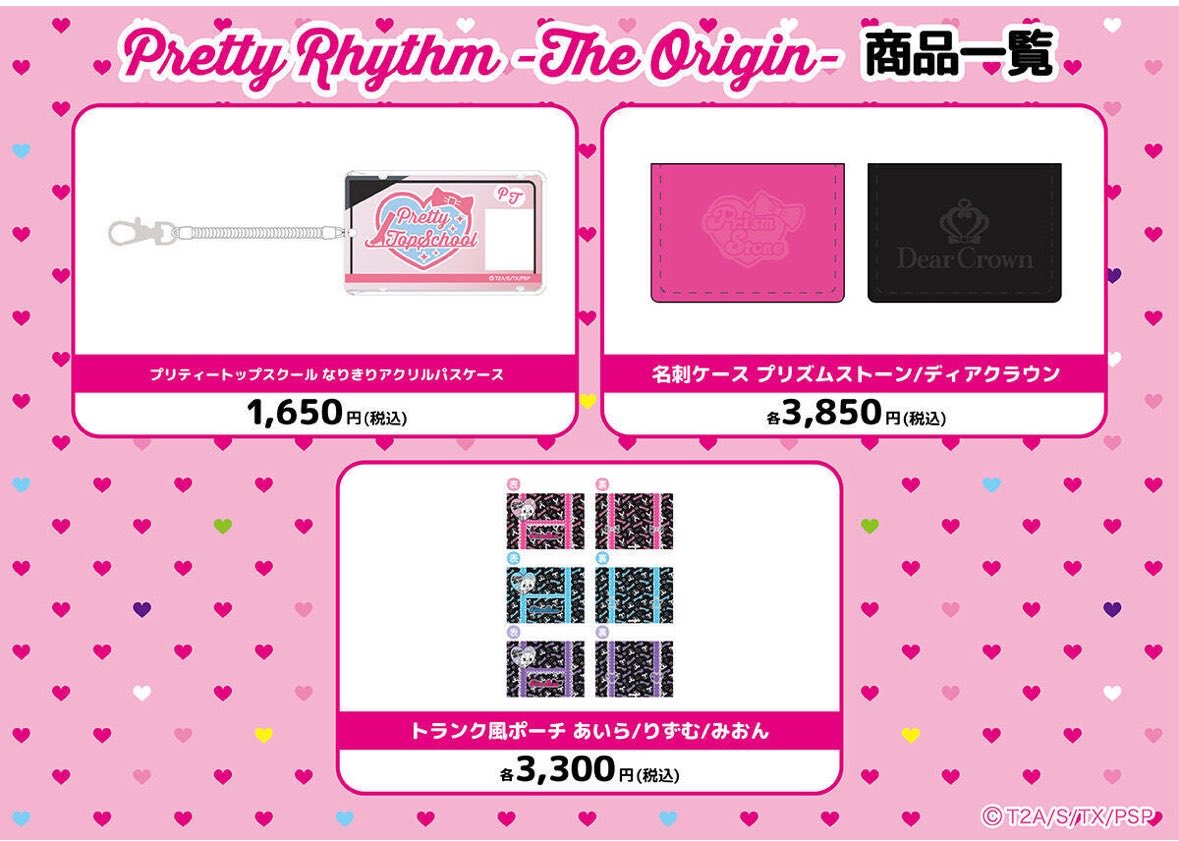 らむしゅ🍊 tweet media