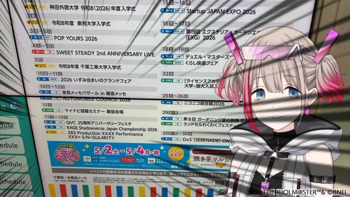 283 Production XXXX Performance
XXX= S/N-GUL4R1TY！！！！！

283 Production XXXX Performance
XXX= S/N-GUL4R1TYじゃないか！！！！！