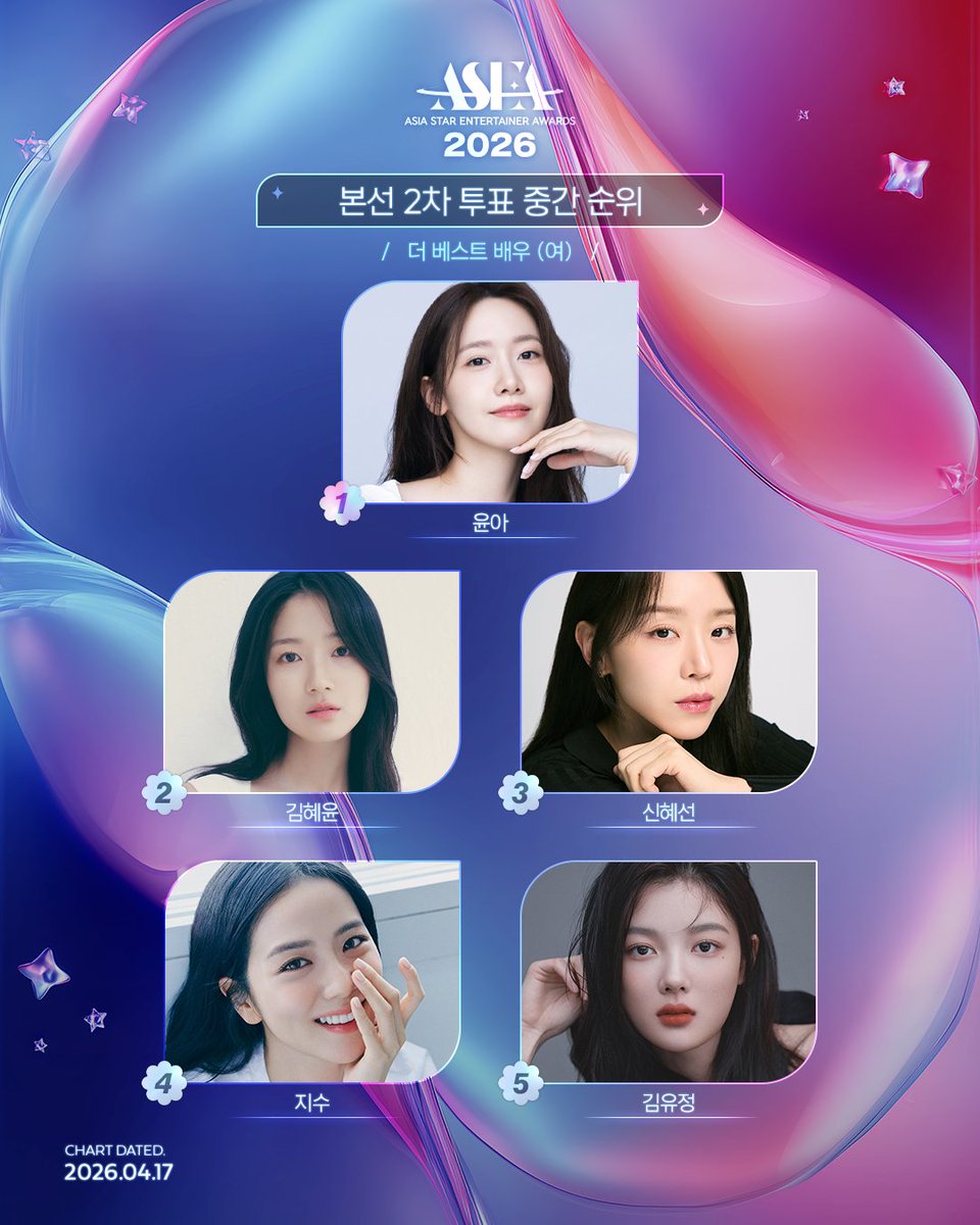 ASEA official 【MAIN】 tweet media