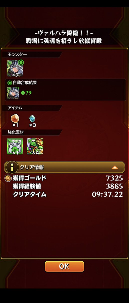 🌟山吹🌟 tweet media