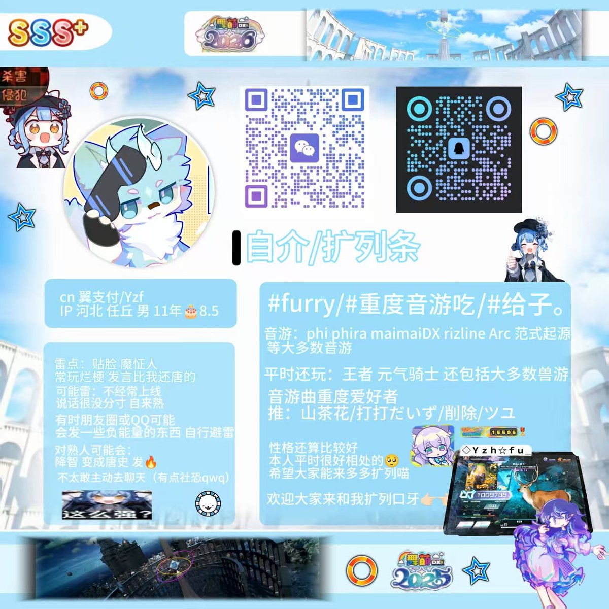 翎霜LS tweet media