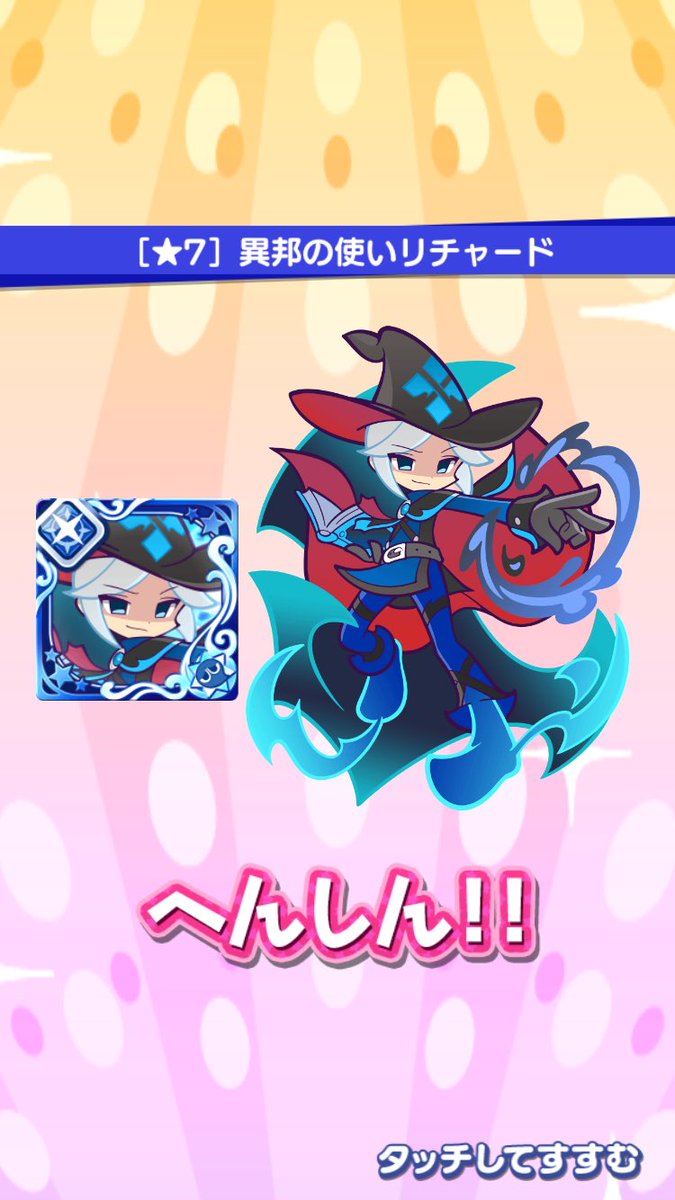 水沢もふ子 tweet media