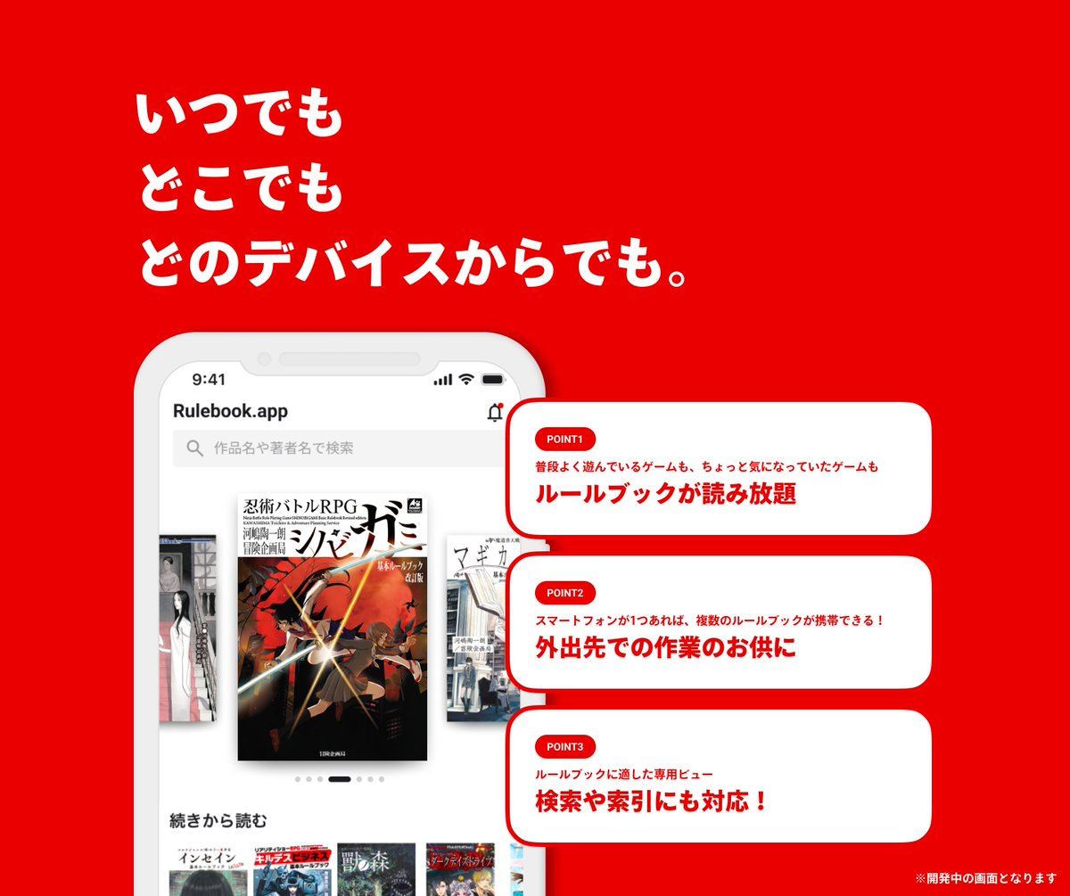 電ファミニコゲーマー tweet media