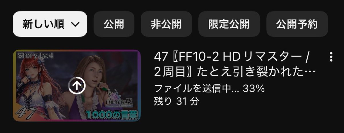 なつは tweet media