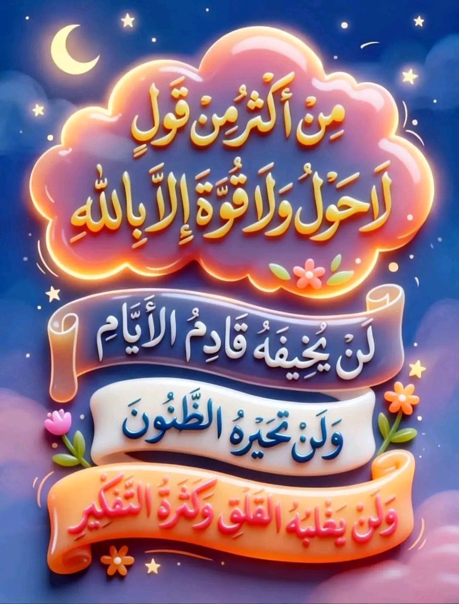 ayman (@ayman_raby5570) on Twitter photo 