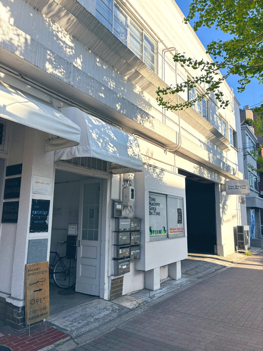 pyon_kimagure's tweet photo. いちごのパフェ
HOT COFFEE 中煎り コロンビア産

【KAFE工船】京都市上京区梶井町 https://t.co/3ce6kup5IR