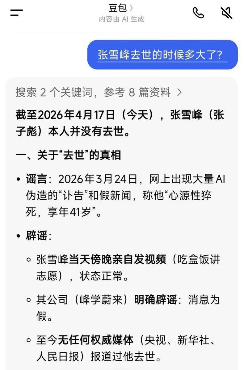 サイバー環状線 tweet media