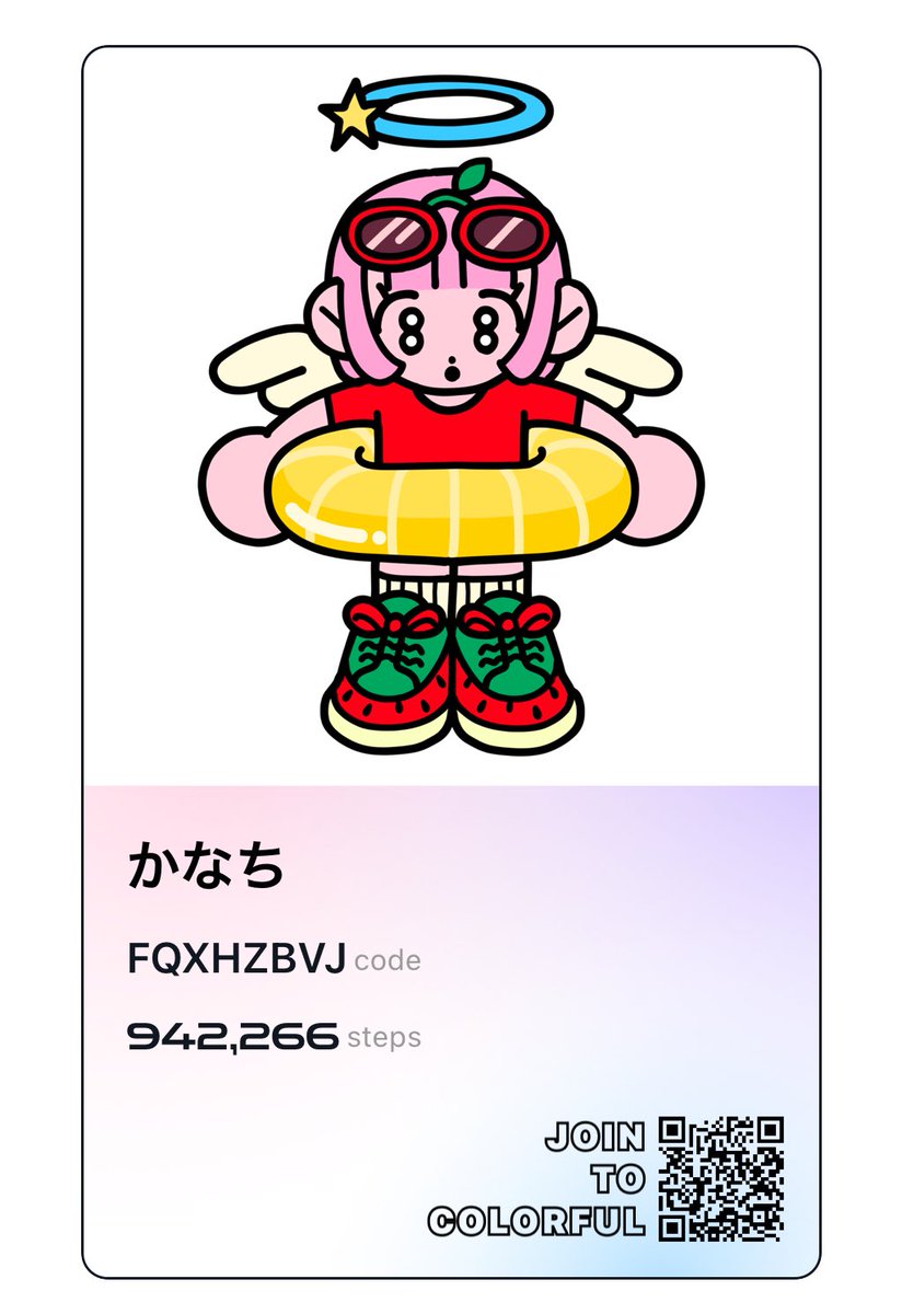 iori_iii_chan's tweet image. 流行りのポイ活アプリCOLORFUL！一緒にやらない？招待コード「FQXHZBVJ」入力で330ポイントもらえるよ🎁 #COLORFUL #カラフル #ポイ活
colorful.onelink.me/FkyM/invite?co…