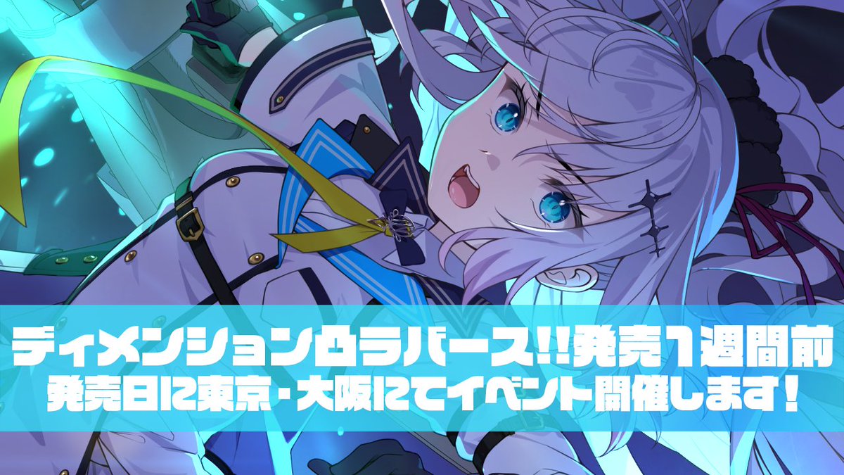 CRYSTALiA公式 tweet media