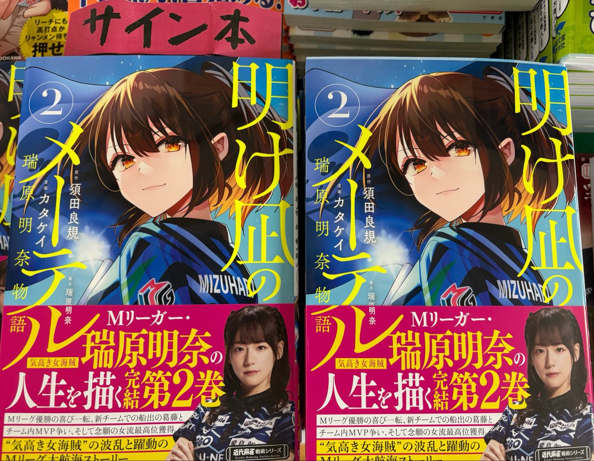 株式会社 五島書店 tweet media