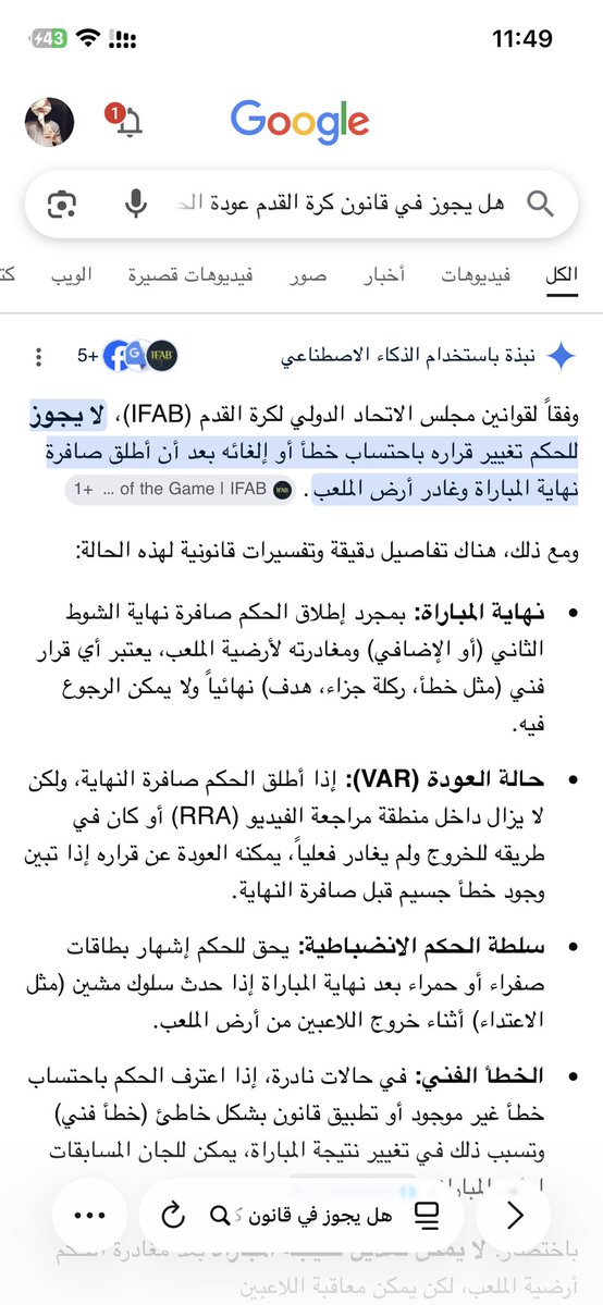 عويمړ .‏​‏​‏​‏ 🇱🇻' tweet media