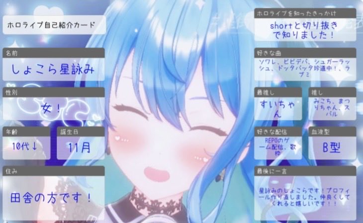 ¨̮ しょこら¨̮♪☄️星詠み tweet media