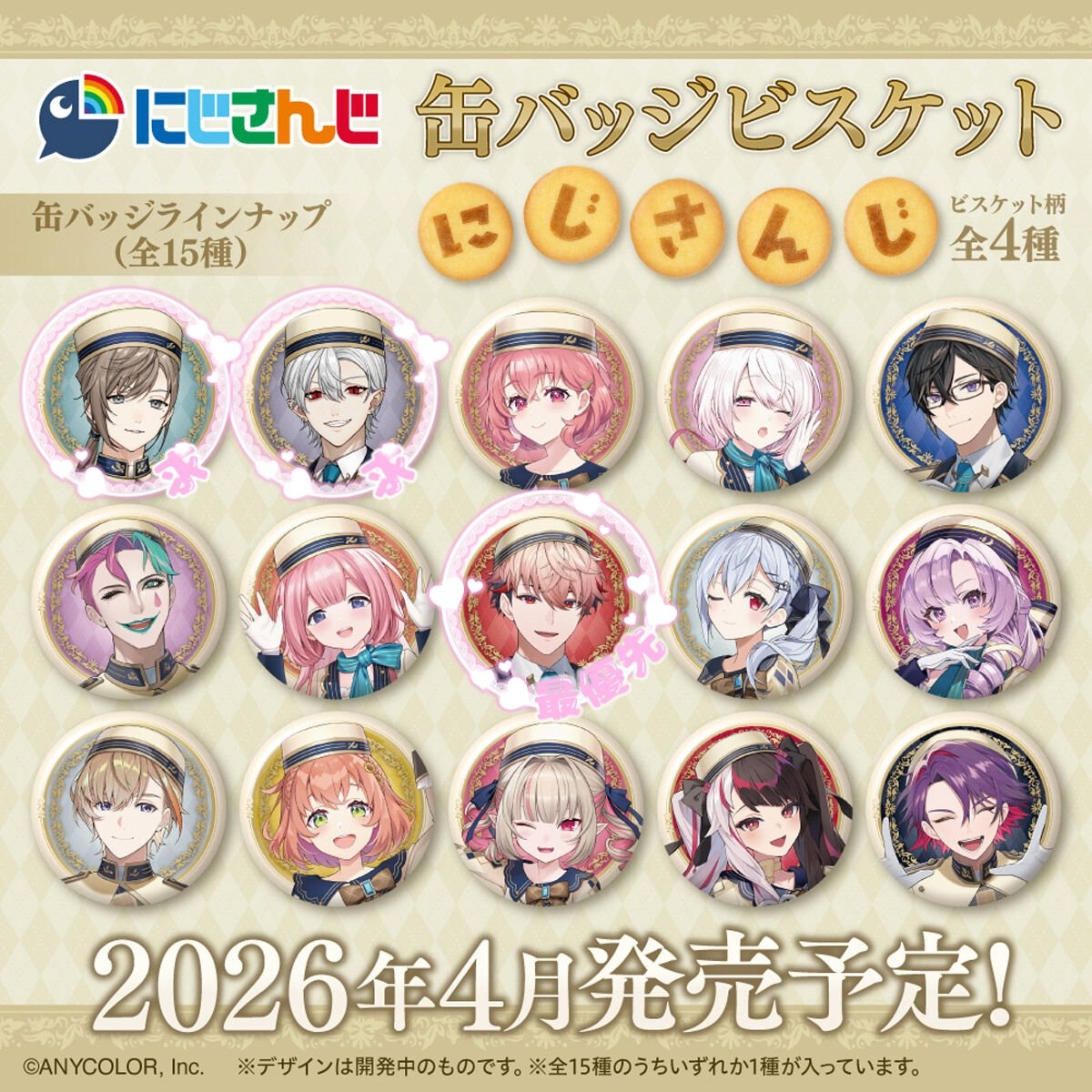 りぅ🩷ﾘﾄﾘﾝ有 tweet media
