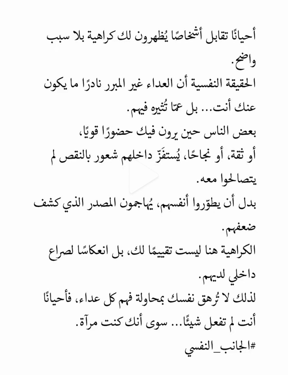 ‏𓆩ميـــرائيـــل𓆪‏ tweet media