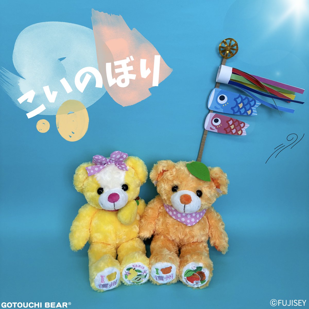 ご当地ベア【公式】 (@gotouchibear_jp) / Posts / X